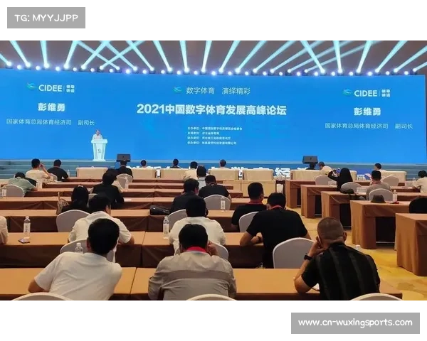 体育产业数字治理委员会成立 统筹标准制定 体育产业数字治理委员会成立 统筹标准制定